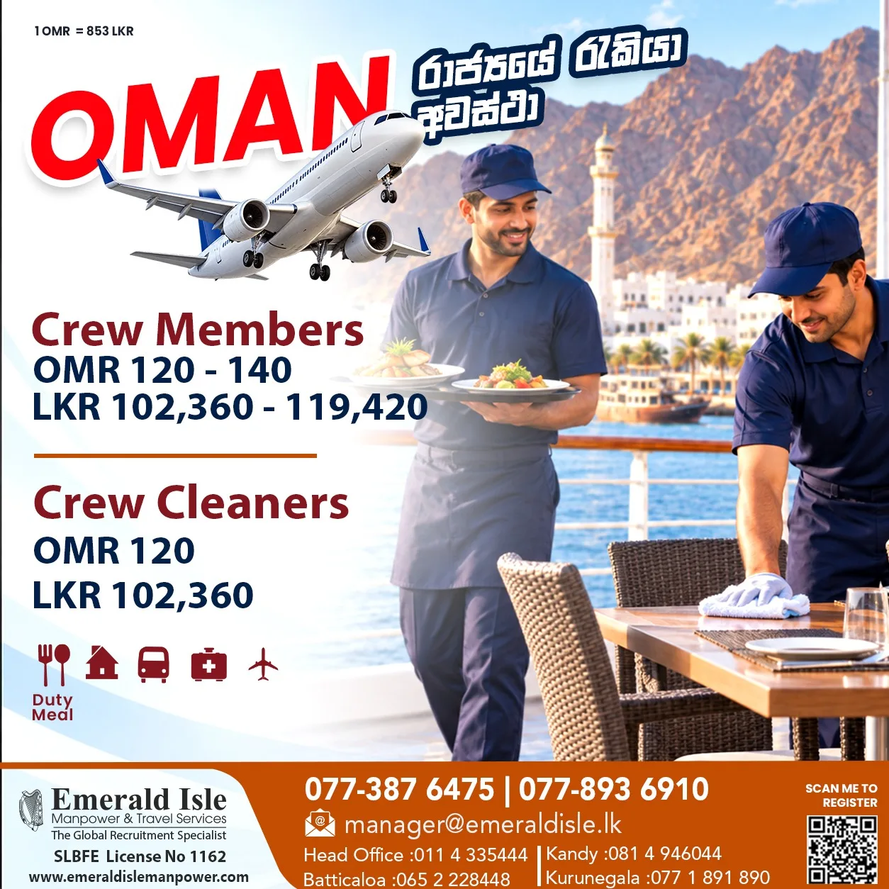 Oman Crew Members , Crew Cleaners — vacancy poster